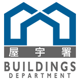 屋宇署LOGO